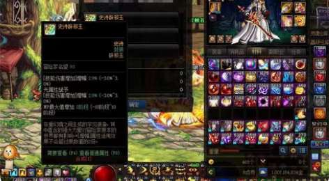 DNF点卷 一万点卷 88折￥88