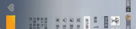 深空之眼b服托尔加专，雅典娜，冰渊，剧情普...