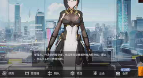 深空之眼 b服雷修逆流5w转移3-1初始 ...