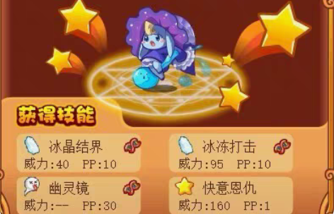 包邮洛克王国快意伪四代多哥 感兴趣的话点“...