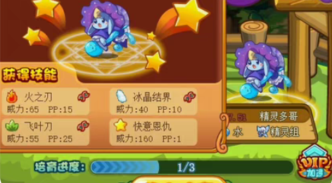 包邮洛克王国四代多哥 感兴趣的话点“我想要...
