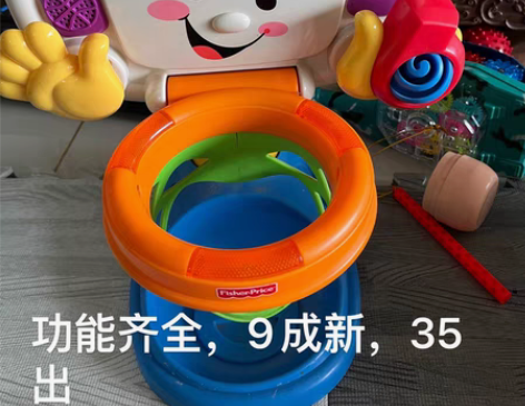 费雪投球，功能齐全，35出 感兴趣的话点“...