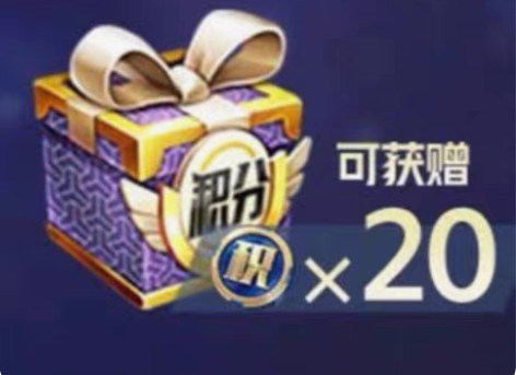 包邮【只有v区】王者荣耀水晶貂蝉夺宝积分，...