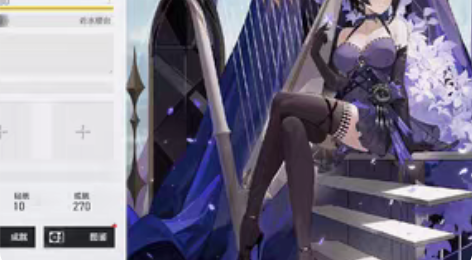 震离深空之眼开服成品号 可小刀，up池子已...