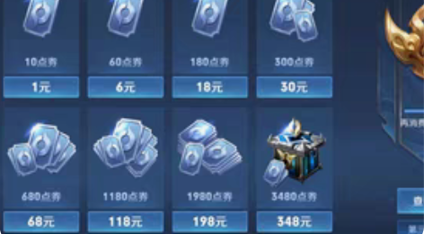 包邮wzry ，王者荣耀所有道具，水晶夺宝...