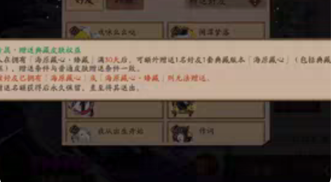 安卓出个千姬典藏,不讲价,页面在就是有货,...