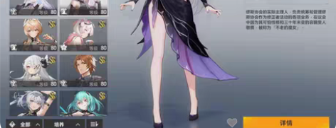 包邮深空之眼 开服满级成品号 官服 累冲5...