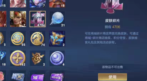 出苹果Ｖ区，iOS V区 英雄碎片0.1/...