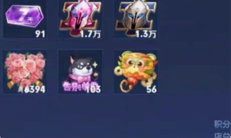 包邮皮肤碎片0.2一个，英雄碎片0.1【首...