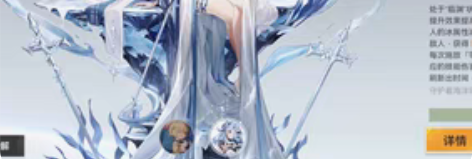 [深空之眼]官服自练成品号70级  ss冰...