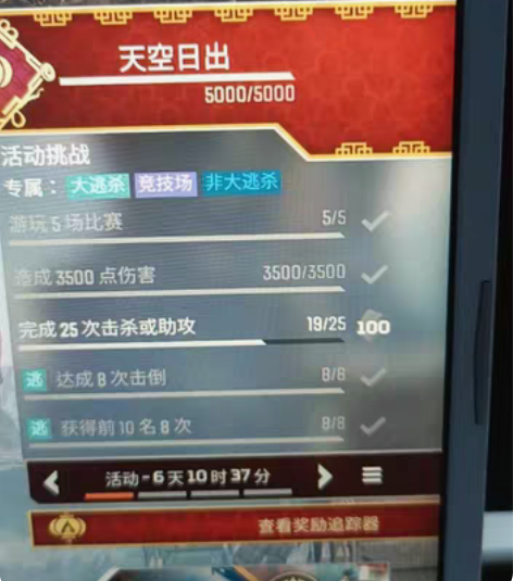 apex厨金币 有需要的私聊很便宜 价格私...