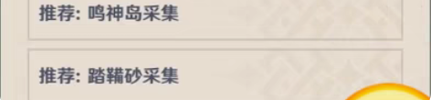 原神荒泷一斗鬼兜虫100个 10R/168...