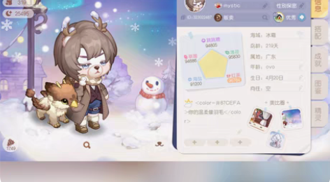 奥比岛手游出号 小欧号 氪条1212 32...