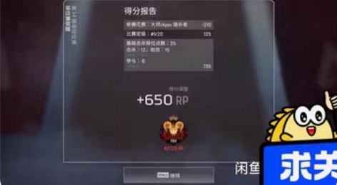 包邮apex cfg一键身法 官方认可 一...
