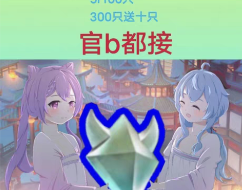 包邮（直播）原神代肝带抓晶核采集晶蝶浓缩树...