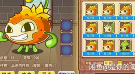 包邮2格兰，2暴角龙 感兴趣的话点“我想要...