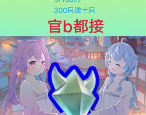 包邮（直播）原神代肝带抓晶核采集晶蝶浓缩树...