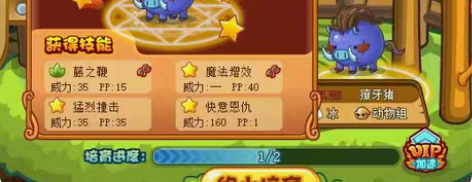 包邮【包公母10】洛克王国宠物蛋，稀有蛋，...