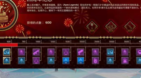 Apex传家宝动力烟妹双传带初邮120个金...