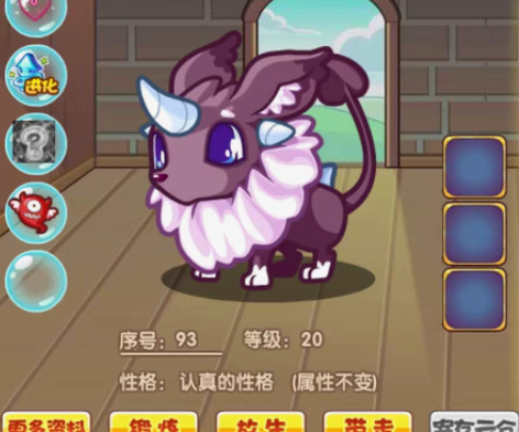 洛克王国稀有宠物蛋随便出 感兴趣的话点“我...