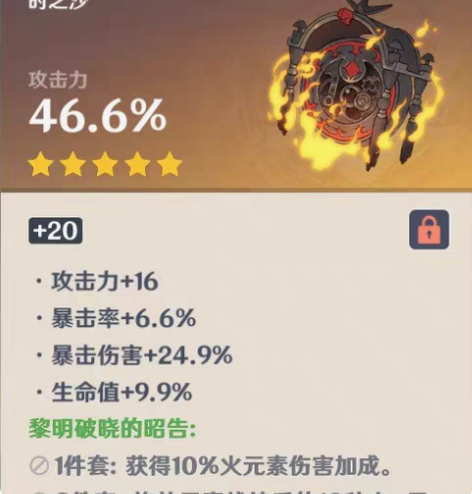 原神代挖1300矿10元（1000水晶矿加...