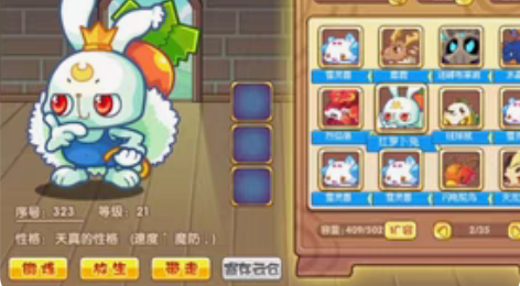 包邮出售洛克王国宠物蛋，糯米，升火麋鹿（可...