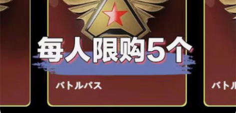 5级apex魔爪赛季通行证等级cdkey ...