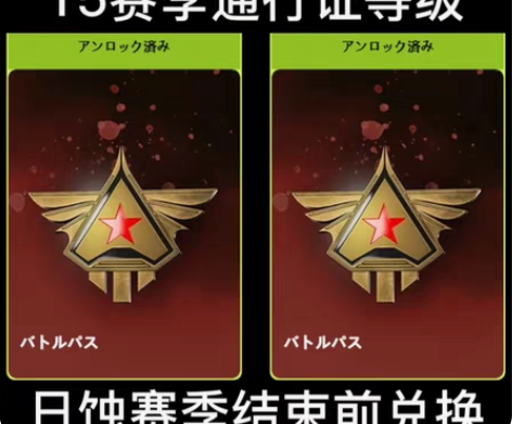 1级 apex英雄 15通行证等级cdk ...