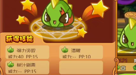 包邮洛克王国宠物蛋 洛克王国糯米甜甜 绝版...