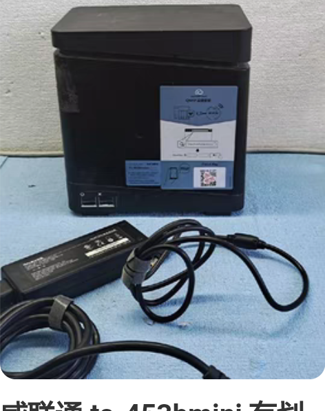 威联通 ts-453bmini 有划痕，有...