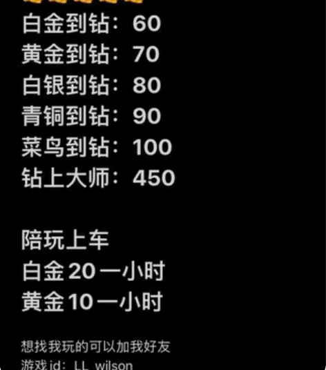apex纯手工笔记本战神 感兴趣的话点“我...