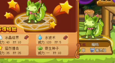 包邮洛克王国pk强宠 宠物蛋【魔力猫】三代...