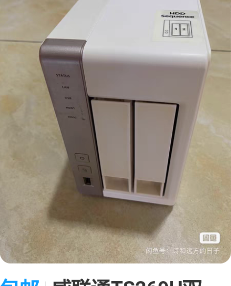 包邮威联通TS269H双核，2G内存，带H...