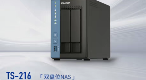 威联通ts-216,NAS,双M2接口,全...