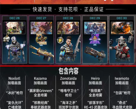 APEX掉宝twitch drops [五...