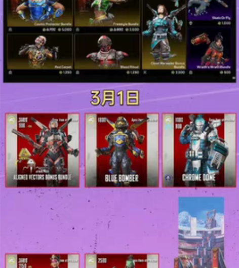 包邮apex赠礼 如果你觉得直充一千两千金...