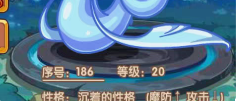 包邮洛克王国绝版宠物蛋哈古利乌1.5/个 ...