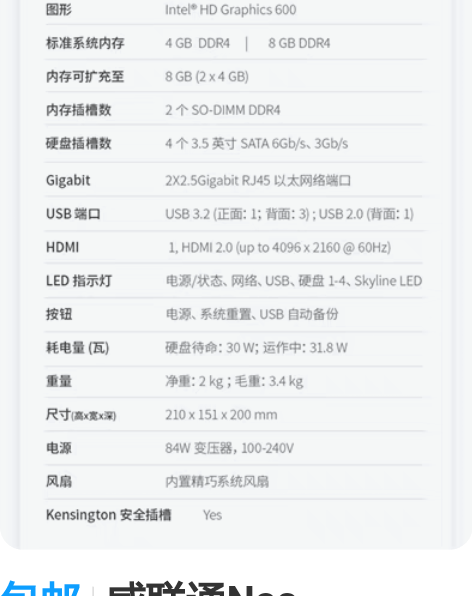 包邮威联通Nas TS-453Dmini ...