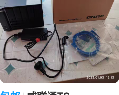 包邮威联通TS-H973AX，内存40g，...