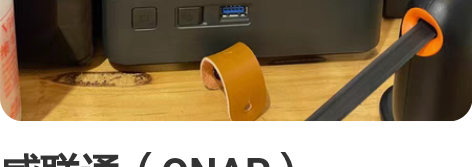 威联通（QNAP）TS-453Dmini ...