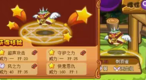 #游戏帐号#洛克王国宠物蛋，基本都有，有意...