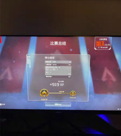 包邮接apex一键sg ＋ts! 上滚轮t...