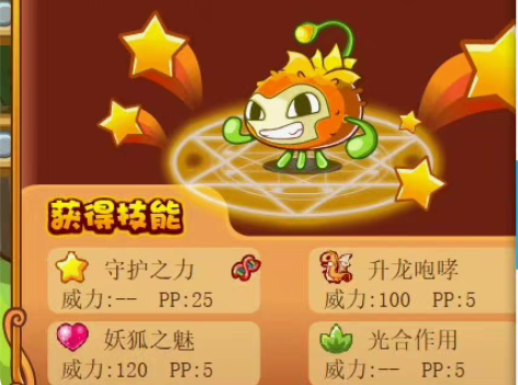 包邮洛克王国宠物蛋 洛克王国升龙格兰 绝版...
