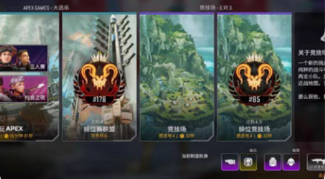 [hot]Apex上分助手  Ape/Ec...