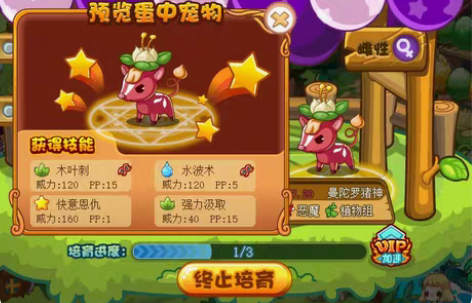 包邮洛克王国绝版蛋，以上图例均有宠物蛋！拍...