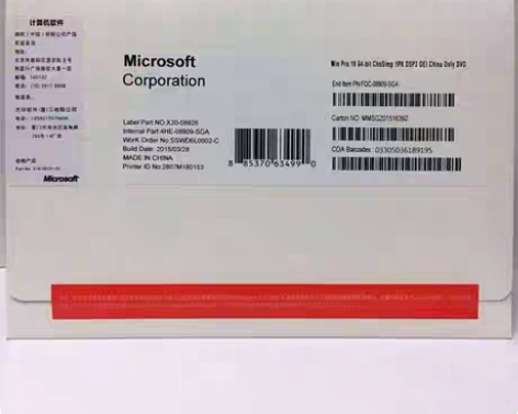 包邮原版windows10系统盘专业企业安...