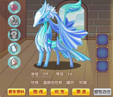 包邮出售洛克王国雪精灵宠物蛋。 绝版雪精灵...