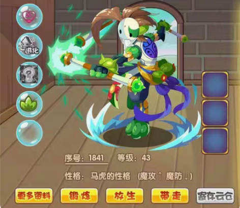 包邮代捕捉洛克王国迷之神使宠物。 绝版迷之...