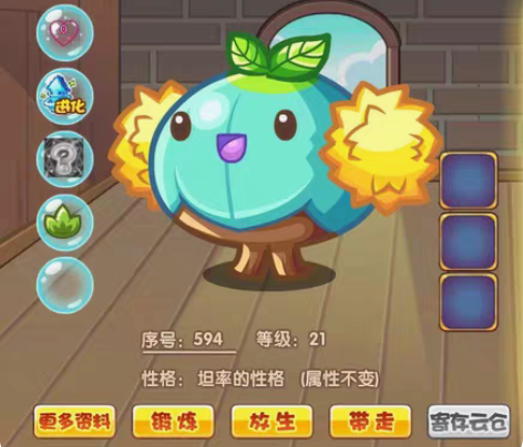 包邮出售洛克王国蓬蓬幼苗宠物蛋。 绝版蓬蓬...