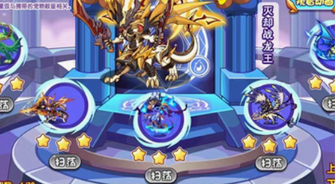 【洛克王国星辰塔代打???】一到七层通塔打...